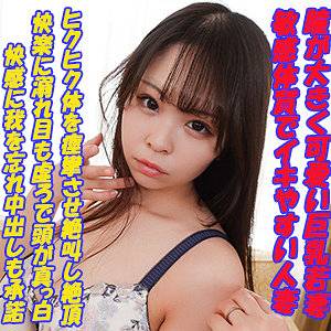GAREA-683ed2k磁力链接迅雷下载地址在线观看