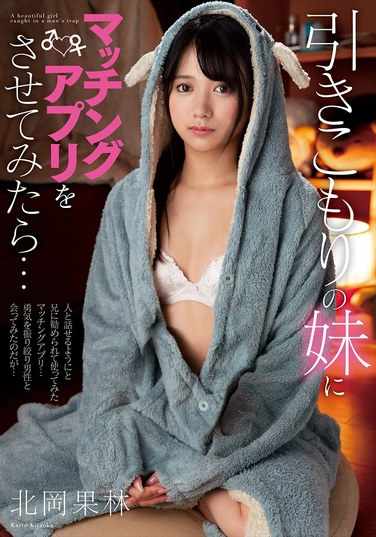 北冈果林AMBI-205ed2k磁力链接迅雷下载地址在线观看