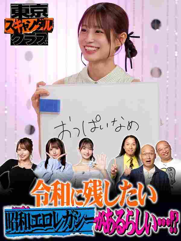 伊藤舞雪TSC-028ed2k磁力链接迅雷下载地址在线观看