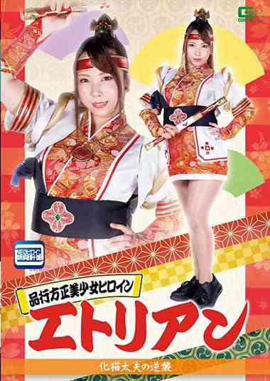 玉木久留美GHOV-049ed2k磁力链接迅雷下载地址在线观看
