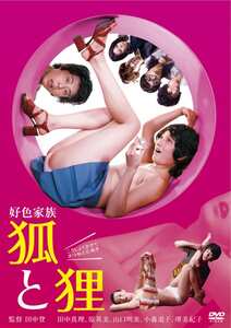 田中真理,原英美,堺美紀子,高山千草,山口明美,小森道子NKT-463ed2k磁力链接迅雷下载地址在线观看