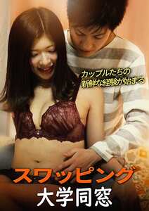 石川祐奈,加藤あやのJARTGB-008ed2k磁力链接迅雷下载地址在线观看