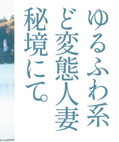 KNB-306 和咲さん