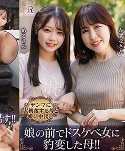 月原和奈,小日向めるDHT-1288ed2k磁力链接迅雷下载地址在线观看