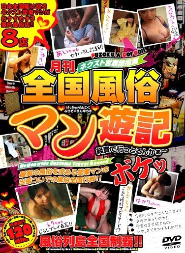 VNDS-2410ed2k磁力链接迅雷下载地址在线观看