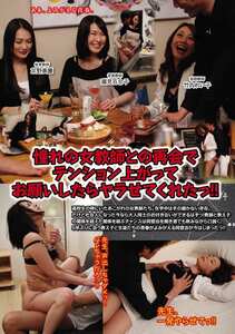 潮見百合子,京野美麗,竹内れい子ZB-040ed2k磁力链接迅雷下载地址在线观看