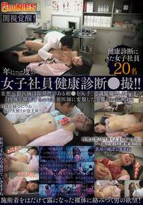 GNS-144ed2k磁力链接迅雷下载地址在线观看