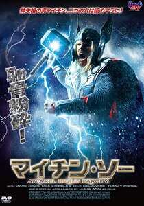 ブレンドン・ミラー,キンバリー・ケイン,マーク・デイビス,ジュリア・アン,ディック・チブルズ,ディック・デラウェア,ニコール・アニストン,アリッサ・ブランチBOB-173ed2k磁力链接迅雷下载地址在线观看