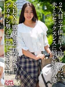 HMDNV-878ed2k磁力链接迅雷下载地址在线观看