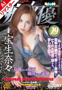 宝生奈々AICHD-029ed2k磁力链接迅雷下载地址在线观看
