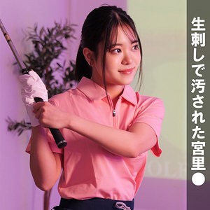 OREMO-345 