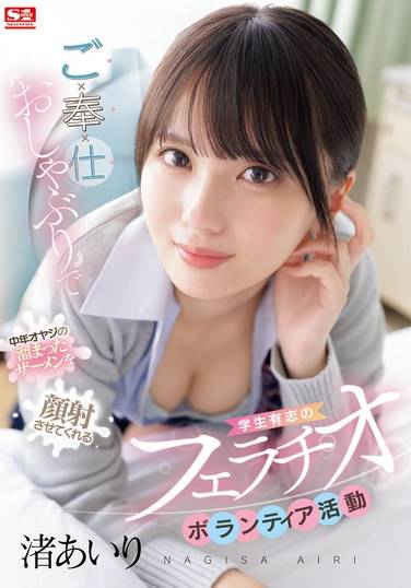 渚爱里SONE-465ed2k磁力链接迅雷下载地址在线观看