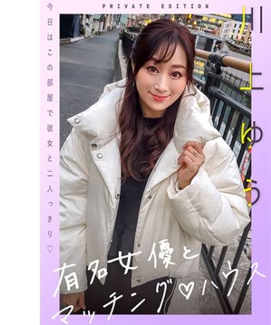 川上优MAG-058ed2k磁力链接迅雷下载地址在线观看