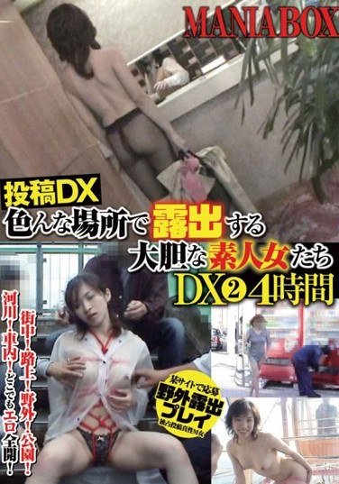 MBXX-002ed2k磁力链接迅雷下载地址在线观看