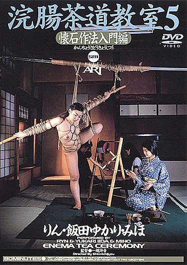 飯田ゆかりADV-257ed2k磁力链接迅雷下载地址在线观看