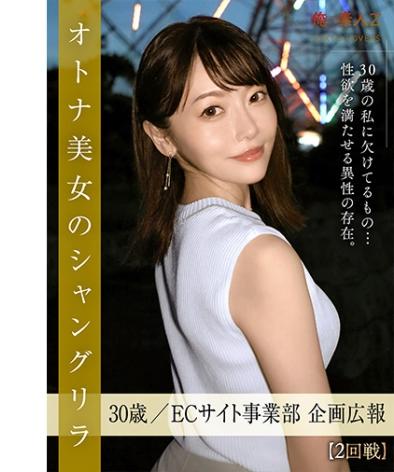 ORESD-003ed2k磁力链接迅雷下载地址在线观看