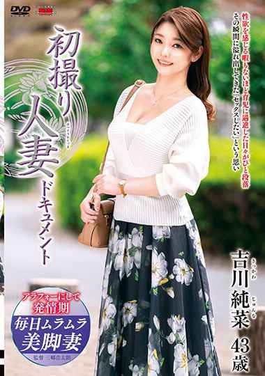 吉川纯菜JRZE-183ed2k磁力链接迅雷下载地址在线观看