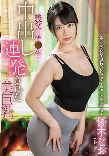 优木奈绪SAN-238ed2k磁力链接迅雷下载地址在线观看