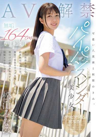 松山南MUDR-298ed2k磁力链接迅雷下载地址在线观看