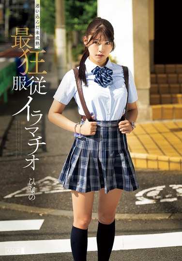 MISM-375ed2k磁力链接迅雷下载地址在线观看