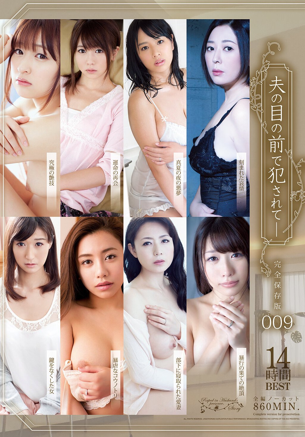 小松千春,春菜はな,二宮沙樹,周防ゆきこ,三浦恵理子,松本メイ,春原未来,神波多一花ATAD-191ed2k磁力链接迅雷下载地址在线观看