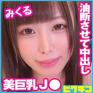 PCHN-075ed2k磁力链接迅雷下载地址在线观看