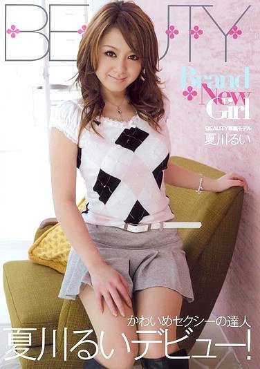 BTYD-052 