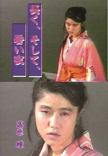 高原瞳NAGA-164ed2k磁力链接迅雷下载地址在线观看