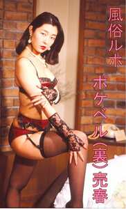 水鳥川彩,小川真実,西野奈々美OKURAM-457ed2k磁力链接迅雷下载地址在线观看