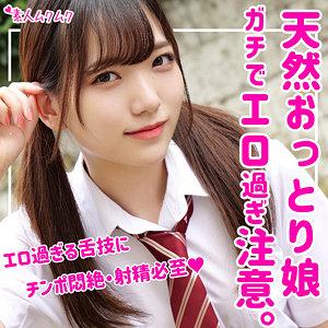 SMUK-073 