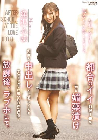 逢沢美优MIAB-461ed2k磁力链接迅雷下载地址在线观看