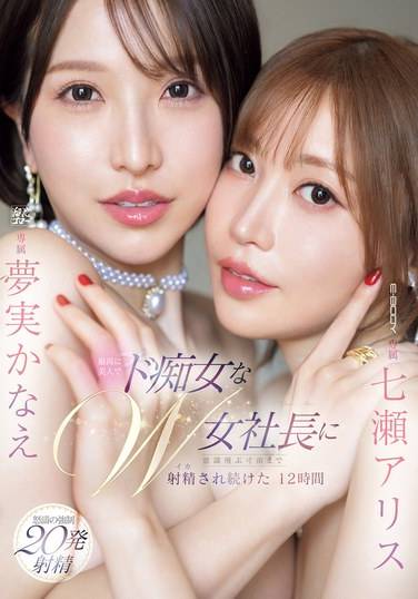 七濑艾莉丝TKEBWH-146ed2k磁力链接迅雷下载地址在线观看
