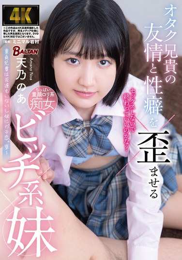 天乃乃亚BAGR-055ed2k磁力链接迅雷下载地址在线观看