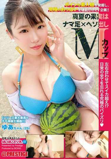 YRK-114ed2k磁力链接迅雷下载地址在线观看