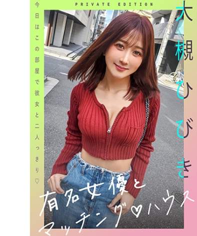 大槻响MAG-057ed2k磁力链接迅雷下载地址在线观看