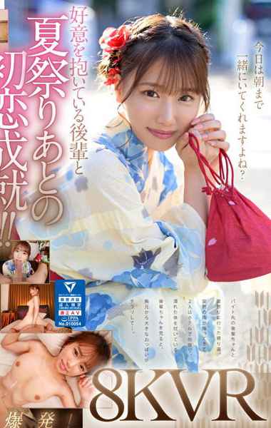 安达夕莉SIVR-328ed2k磁力链接迅雷下载地址在线观看