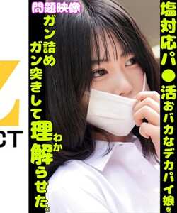 ORECS-401ed2k磁力链接迅雷下载地址在线观看