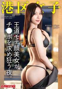 YRK-256ed2k磁力链接迅雷下载地址在线观看