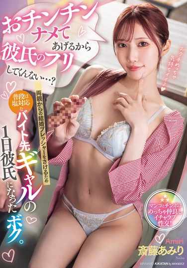斋藤亚美里MIAB-472ed2k磁力链接迅雷下载地址在线观看