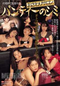 三波聖,小川真実,伊藤清美,青木麻茶,忍秀美,中谷美賀子,田代愛美,しのざきさとみ（三沢亜也）186_09224ed2k磁力链接迅雷下载地址在线观看