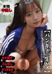 前田美波NMCH-010ed2k磁力链接迅雷下载地址在线观看