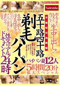 NASK-306ed2k磁力链接迅雷下载地址在线观看