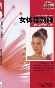 NKT-213 朝比奈順子,竹村祐佳,中川みず穂,江利川さおり