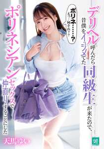 天馬ゆいMKON-124ed2k磁力链接迅雷下载地址在线观看