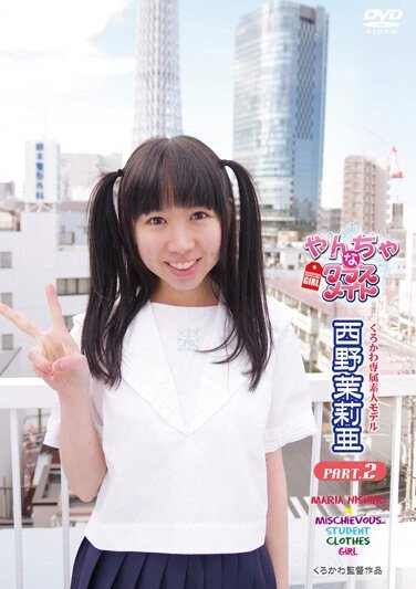 CBZD-042 西野茉莉亜