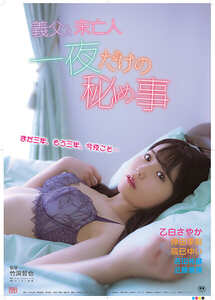 乙白さやか,倖田李梨（倖田美梨、岩下美季）,辰巳ゆいOKURAM-735ed2k磁力链接迅雷下载地址在线观看