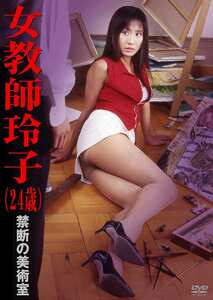 水沢梨香,清水要,望月志保,茜ゆうり,山口美咲CC-31085ed2k磁力链接迅雷下载地址在线观看