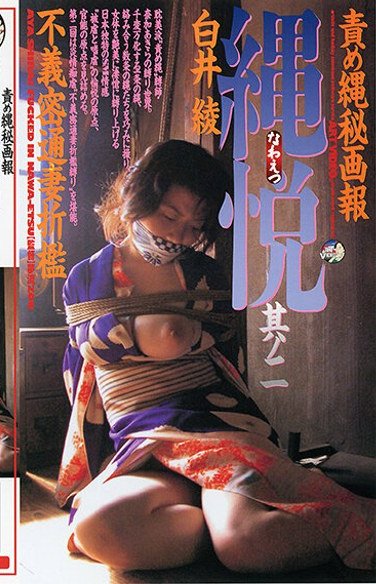 白井綾ARTV-063ed2k磁力链接迅雷下载地址在线观看