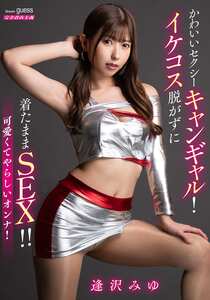 逢沢みゆMIBB-064ed2k磁力链接迅雷下载地址在线观看