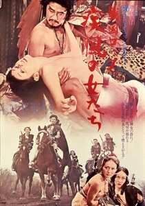 田中真理,続圭子,山科ゆり,真湖道代,相川圭子NKT-615ed2k磁力链接迅雷下载地址在线观看